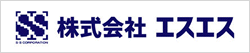 ㈱エスエス