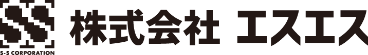 株式会社エスエス